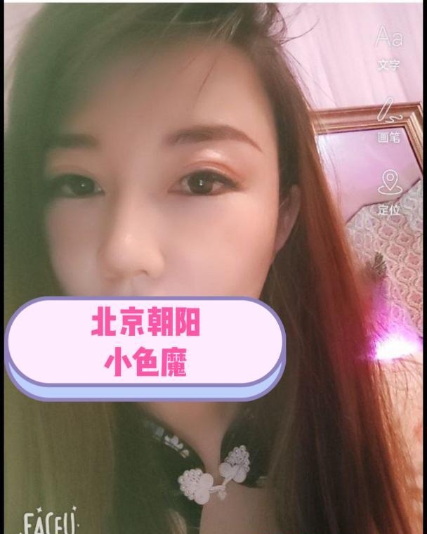 东三环中尺小色魔 1