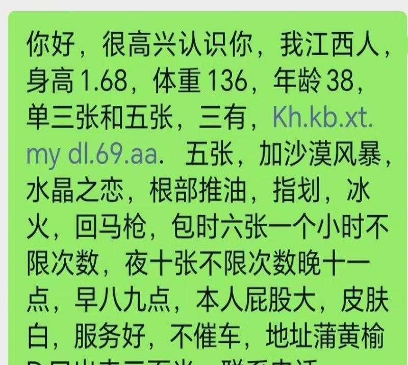 巨臀熟女 2