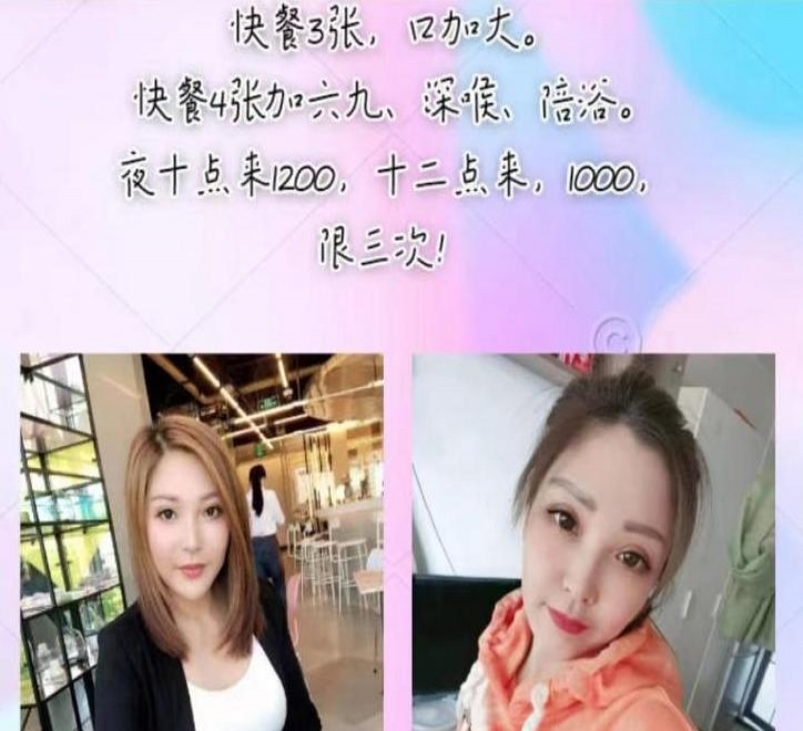 微胖熟女小雪 2
