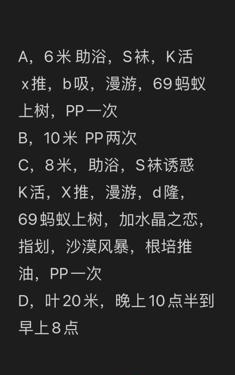 骚逼小妖精 2