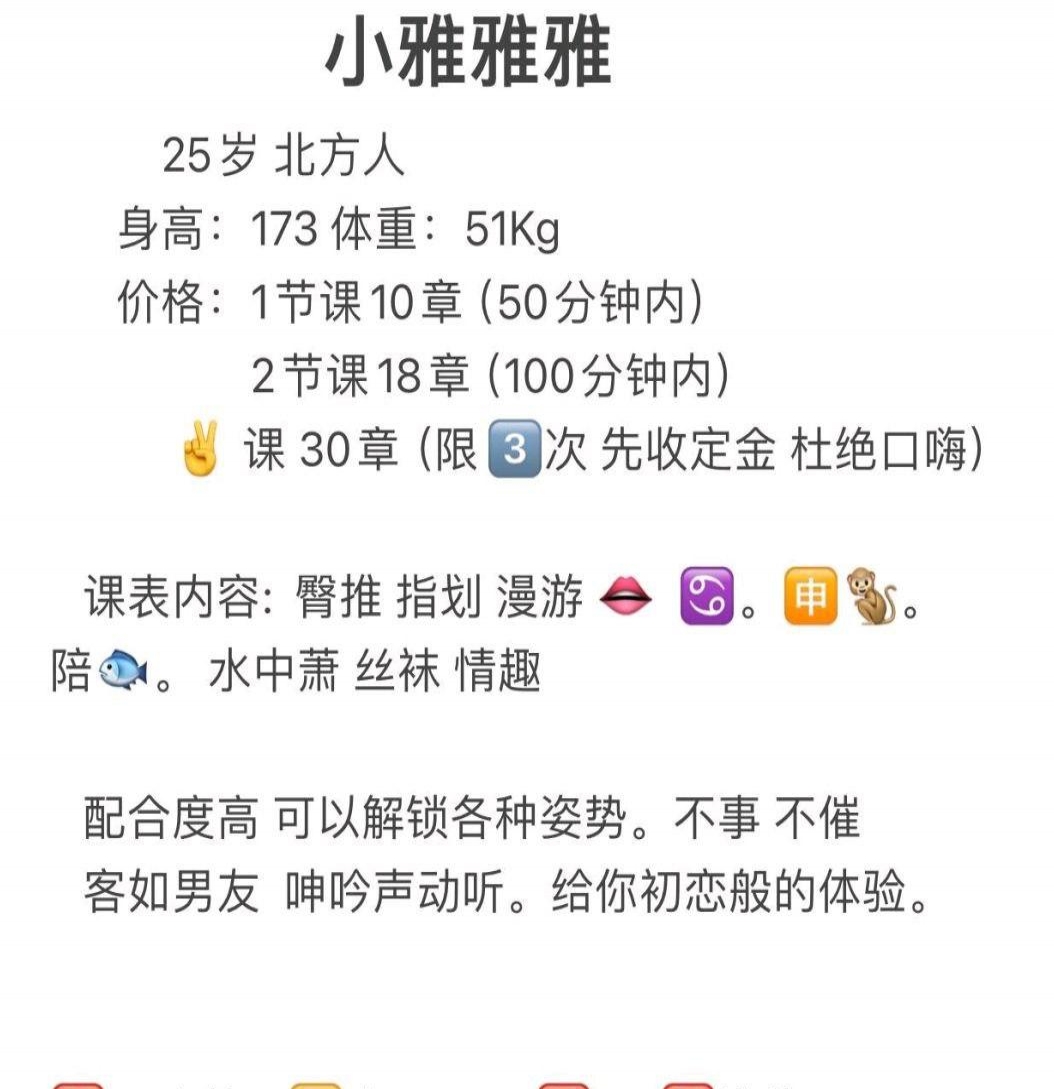 个人小雅 3