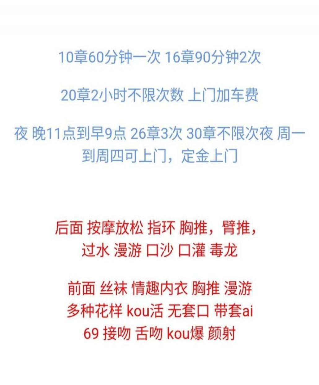 湖南妹莞式服务 3