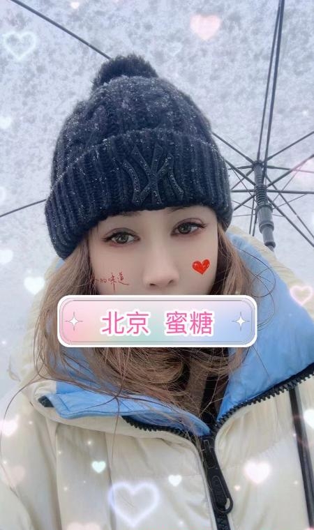 朝阳个人蜜糖 1