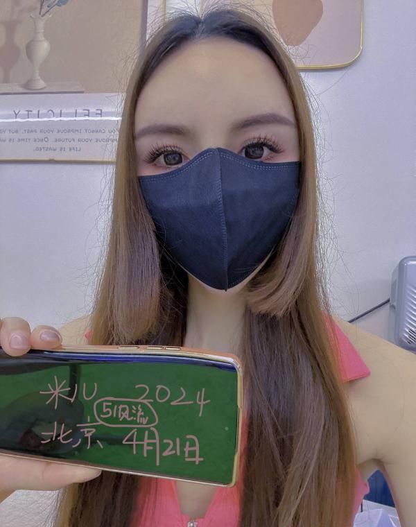 北京腿精米米 1