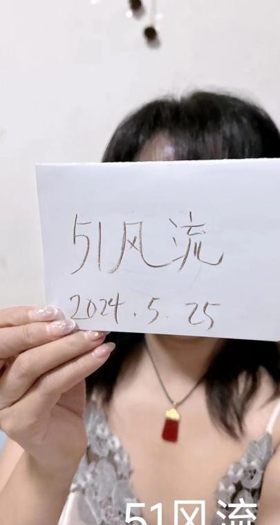 清纯又风骚的少妇 1