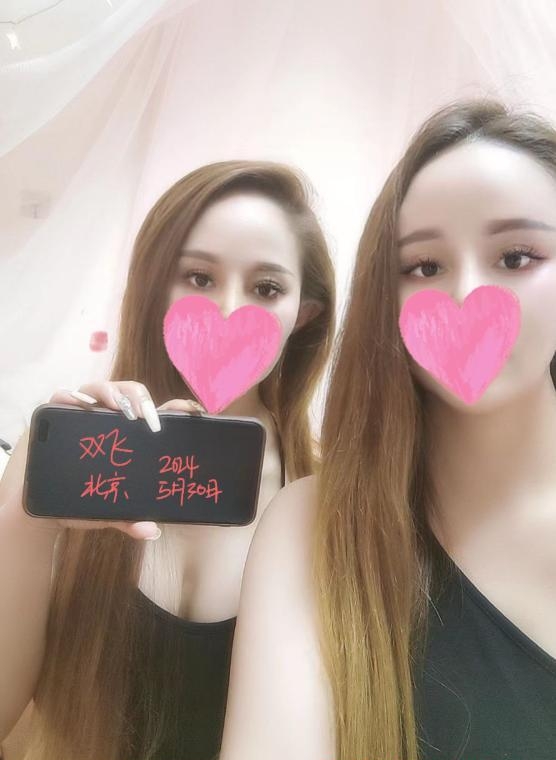 双飞双胞胎姐妹 1
