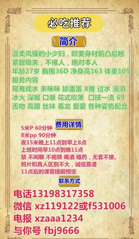 重庆大坪口技皇后 2