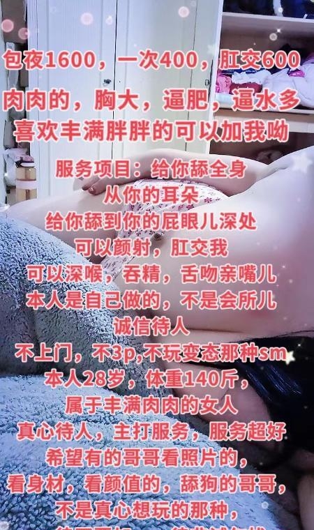 服务超好的少妇小姐姐 2