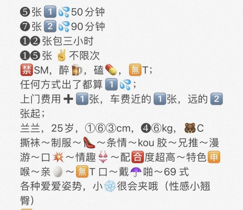 铁机路兰兰 2