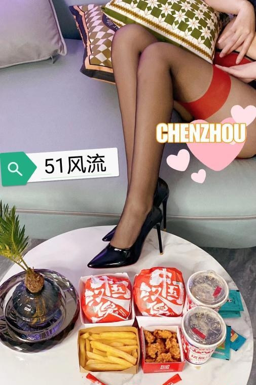 骚妹光谷 3