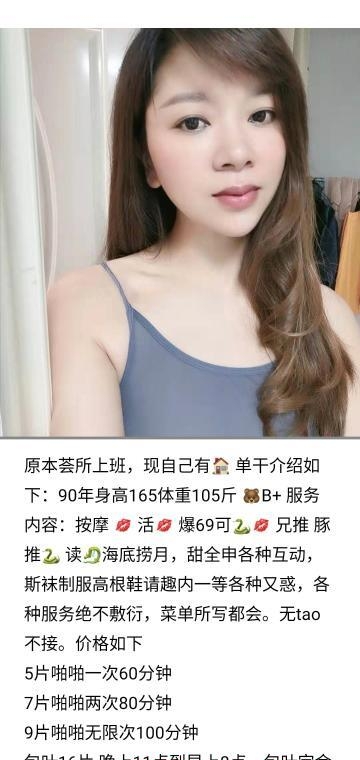 洪山广场少妇笑笑 3