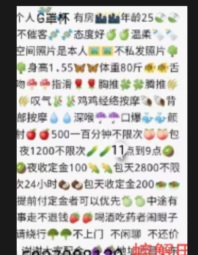 武昌泄火熟女 1