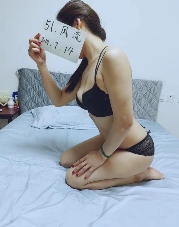 性感少妇 1