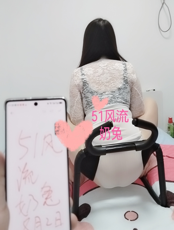 汉口奶兔 1