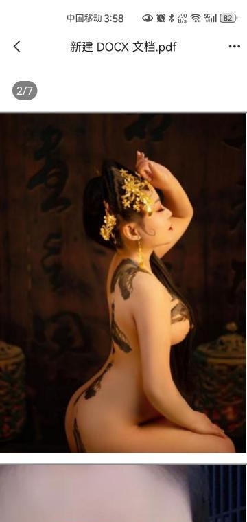 南开小少妇 1