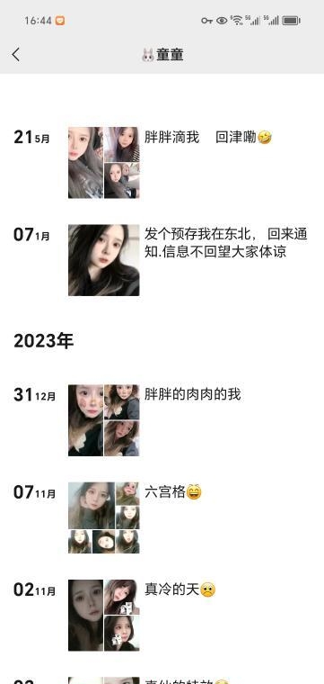 主打性价比 1