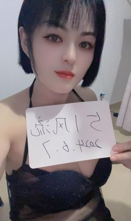 朝阳个人中项少妇体验 2