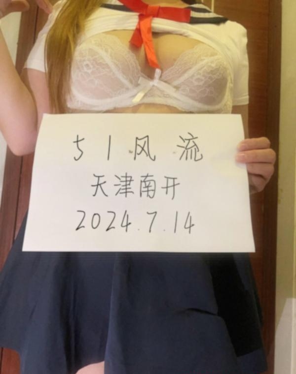 制服诱惑颜值性感妹子 2
