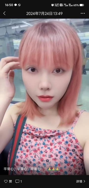 南坪茉莉 2