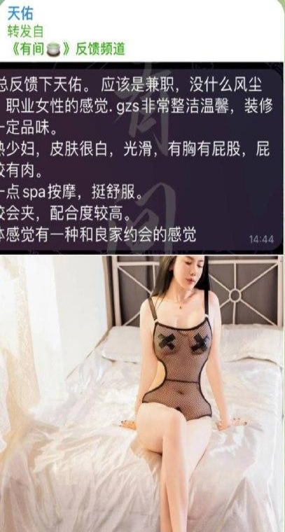 太阳宫 3