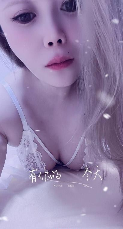 观音桥少妇 3