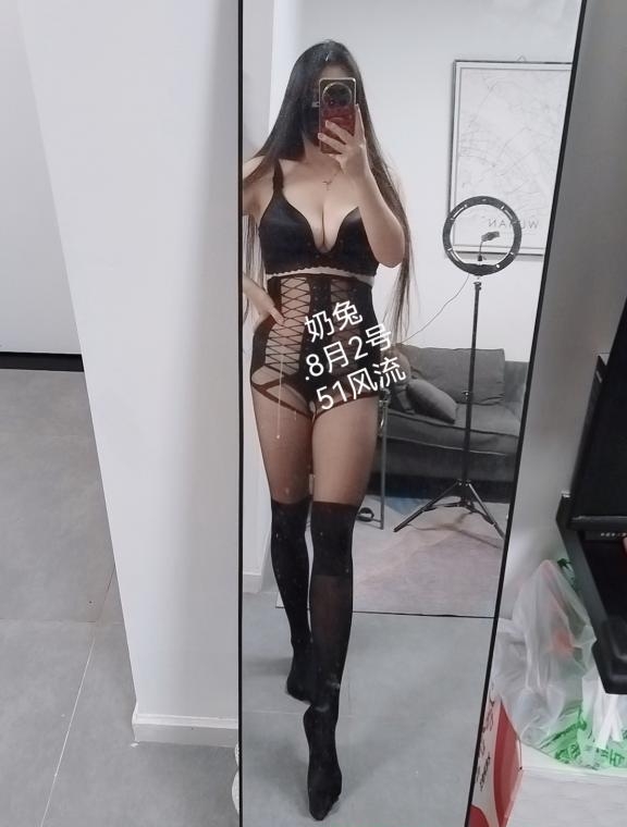 汉口奶兔 4
