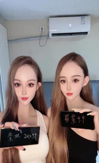  北京双胞胎姐妹