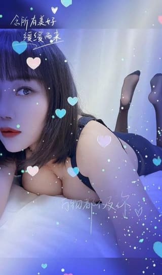 东丽大奶妹慧宝