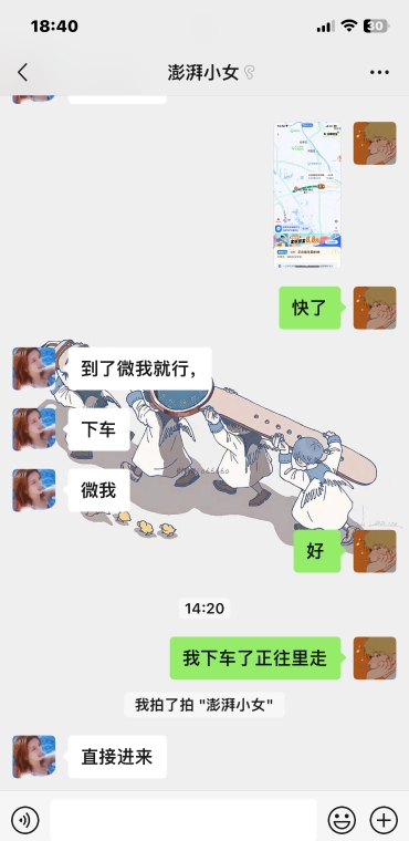 河西区服务好白虎少妇 1