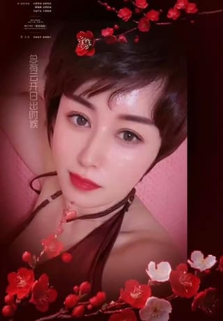 天津河西美少妇