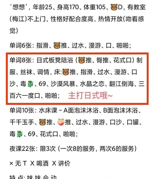 西青水床骚妇 2
