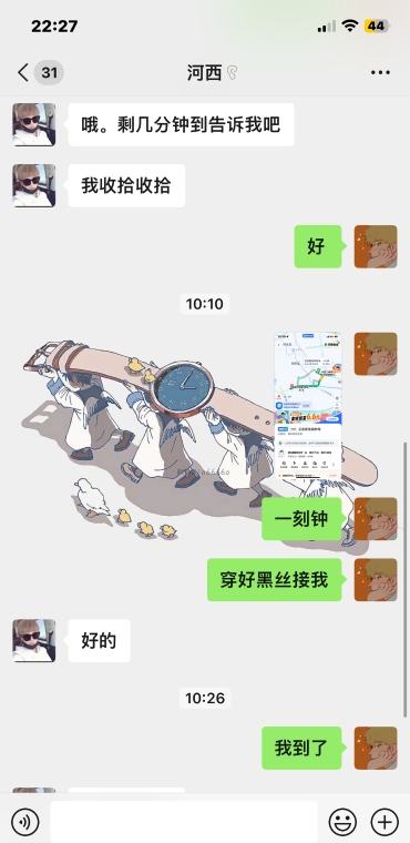 河西白虎少妇 2