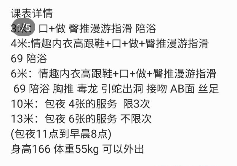 天津小萝卜 3