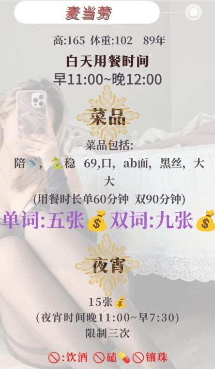 津南黑丝少妇 3
