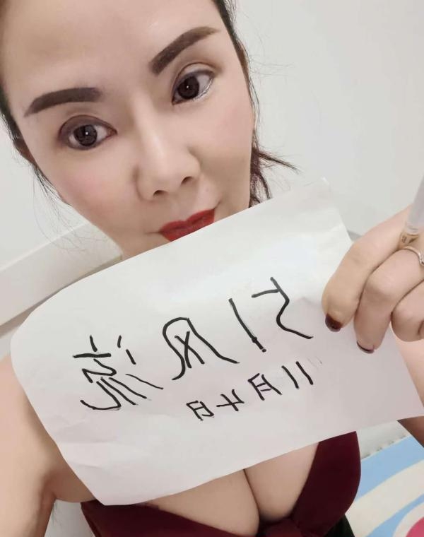 汉阳小姐姐瑶瑶 3