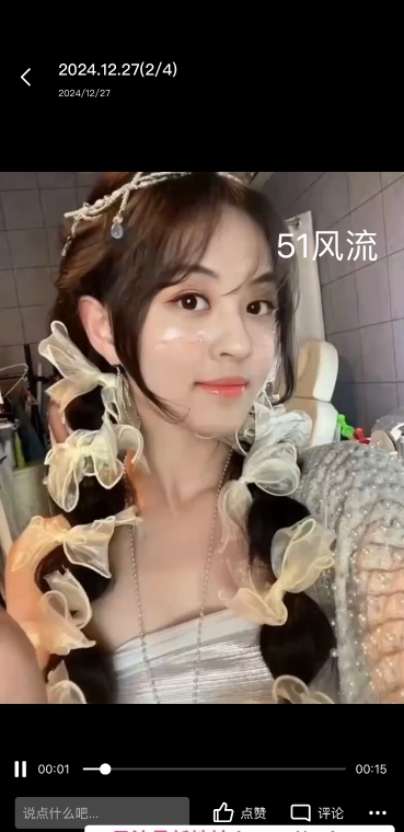 江北童童 1