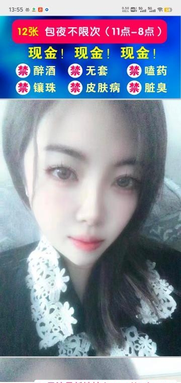 塘沽乐童娇小可爱型 1
