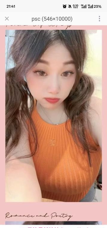巨乳叶子楣 1