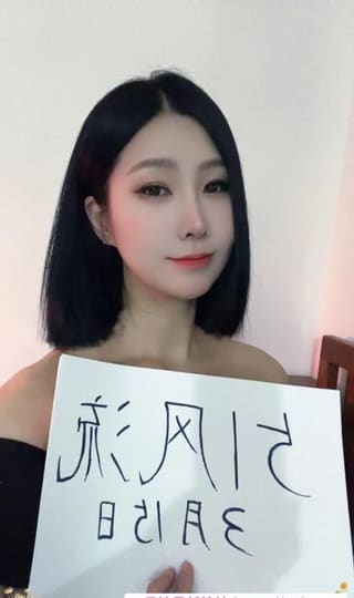 园园老师