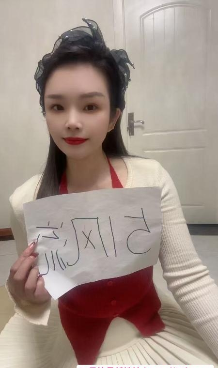 武汉小菲菲 1