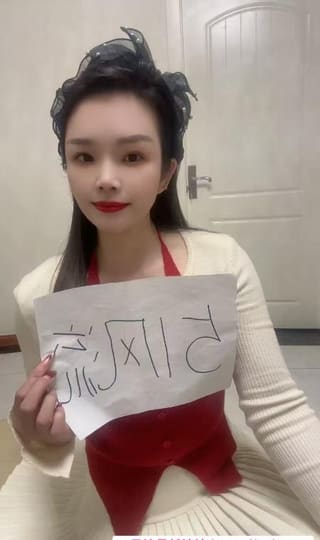 武汉小菲菲