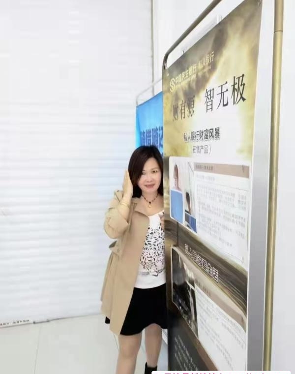 徐东美美 1