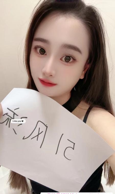 白云格格 1