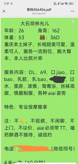 江北允儿