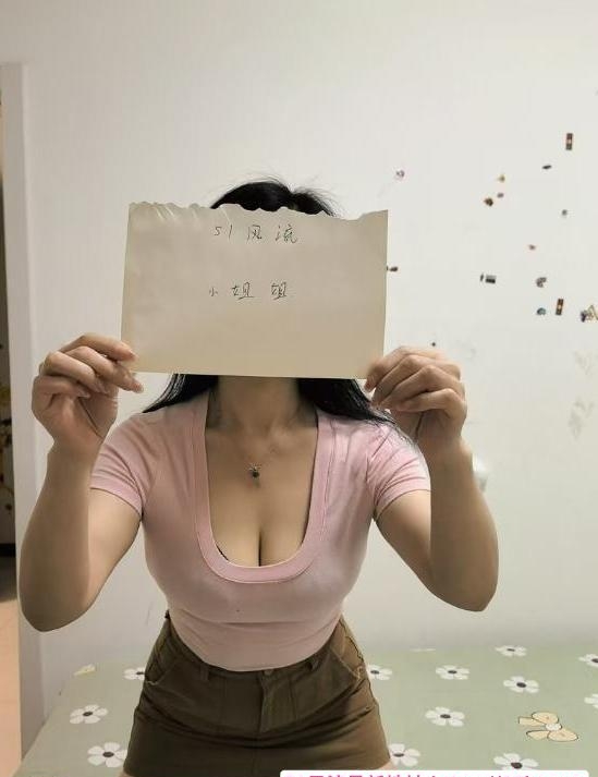 三通花花老师 1