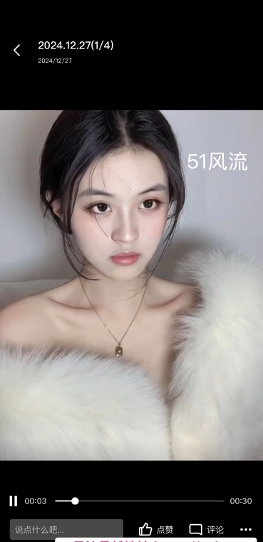 江北童童 2