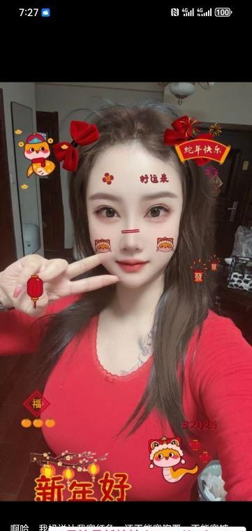 河东大胸美女 2