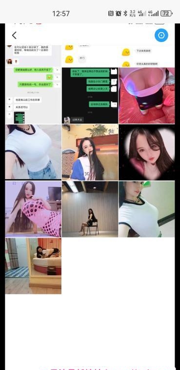 武汉小姐姐 2