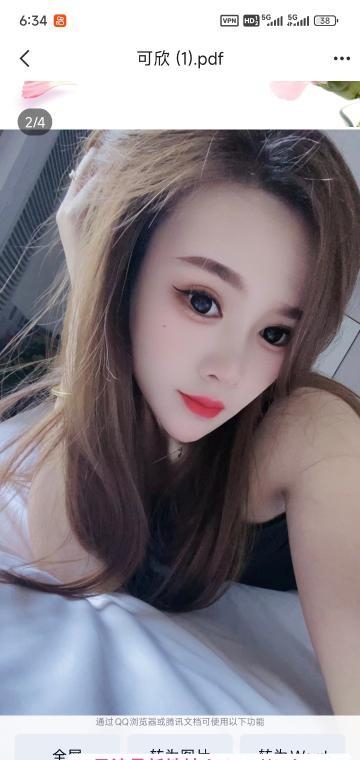 津南可欣 2
