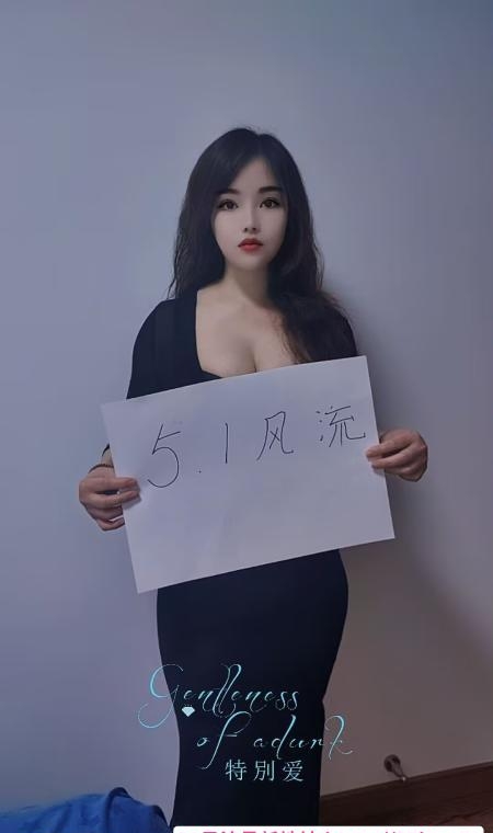 水床推油骚妹 2